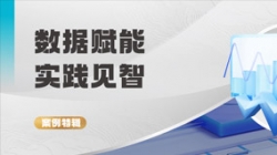 案例特輯 | 長(zhǎng)亮科技攜手龍江農(nóng)擔(dān)探索現(xiàn)代農(nóng)村金融新路徑