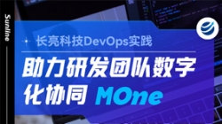 DevOps實踐|踐行敏捷迭代,讓研發(fā)團(tuán)隊高效協(xié)作