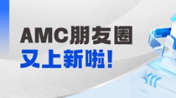 新朋友+1！長亮科技在AMC領域持續中標，引領核心業務系統革新