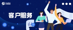 畫龍點睛!長亮科技助力金融機構(gòu)打通數(shù)據(jù)應(yīng)用最后一公里