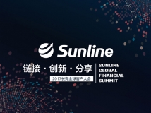 金融IT領(lǐng)導者長亮科技 邀全球300余家企業(yè)共商金融未來