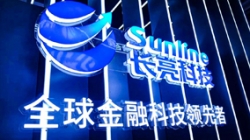 在國際金融展，我看到了一朵釋放數據價值的“星云”