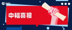 長亮科技：中標寧波銀行信用卡項目，打造營銷風控一體化新系統