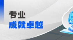 榮獲 “卓越合作伙伴”!來自民生銀行的認可