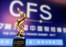 又拿獎了!長亮科技榮獲“2017杰出品牌形象獎”