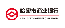 哈密市商業(yè)銀行