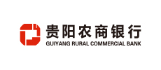 貴陽農(nóng)商銀行