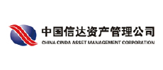 中國信達資產(chǎn)管理公司