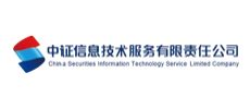 中證信息技術(shù)服務有限責任公司