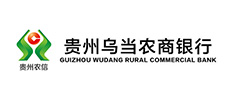 烏當農(nóng)商行