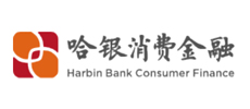 哈銀消費金融公司
