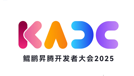 長亮科技聯(lián)合發(fā)布鯤鵬RAG解決方案 共筑AI賦能金融新生態(tài)