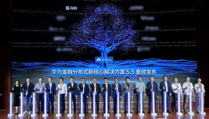 長亮科技攜手華為加速推進(jìn)核心現(xiàn)代化 引領(lǐng)智慧金融新躍升